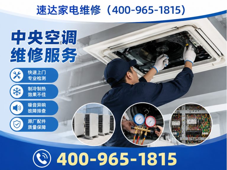 儋州全国上门维修展示图